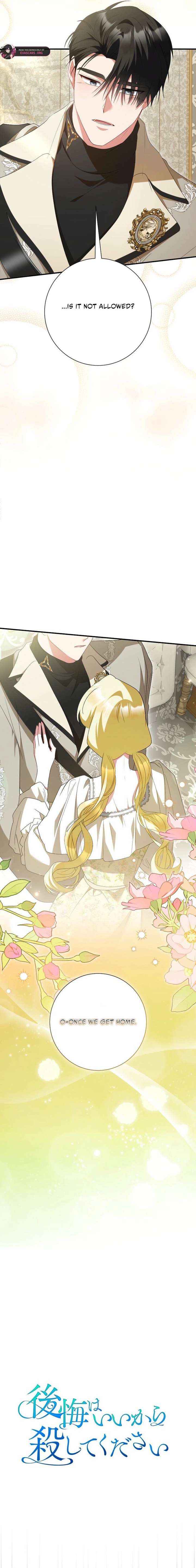 Read No More Regrets, Just Kill Me chapter 82 image 8 on Lezhin
