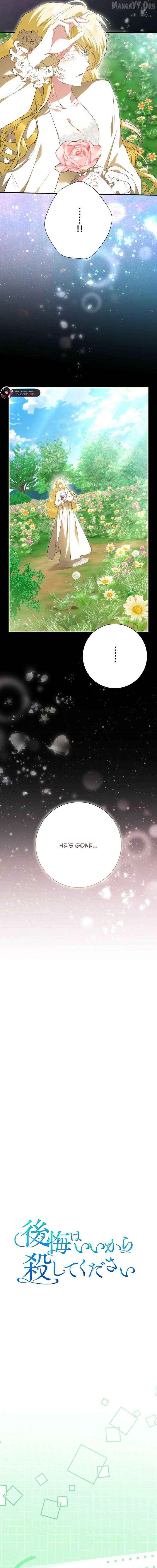 Read No More Regrets, Just Kill Me chapter 84 image 4 on Lezhin