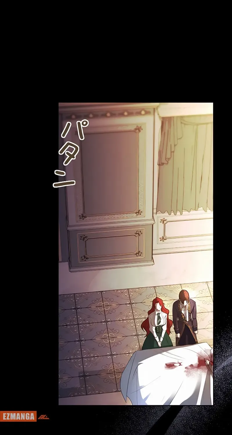 Read No More Regrets chapter 1 image 109 on Lezhin