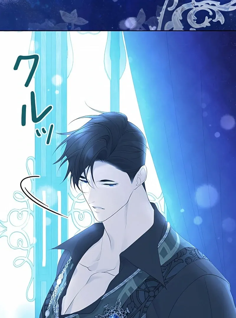 Read No More Regrets chapter 12 image 144 on Lezhin