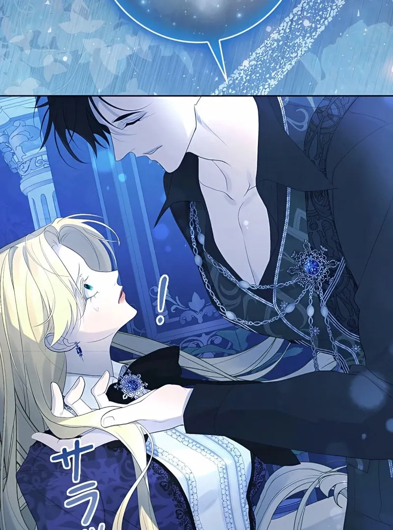 Read No More Regrets chapter 12 image 152 on Lezhin