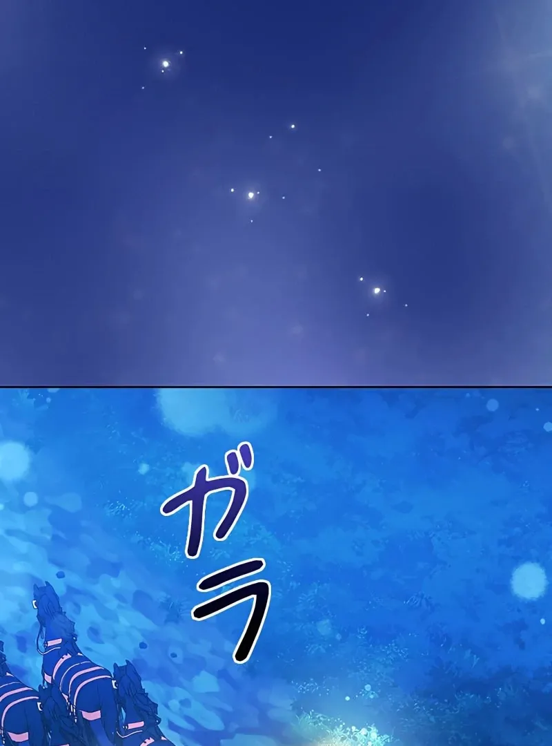 Read No More Regrets chapter 12 image 164 on Lezhin