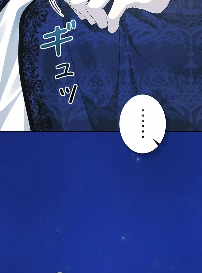 Read No More Regrets chapter 12 image 184 on Lezhin