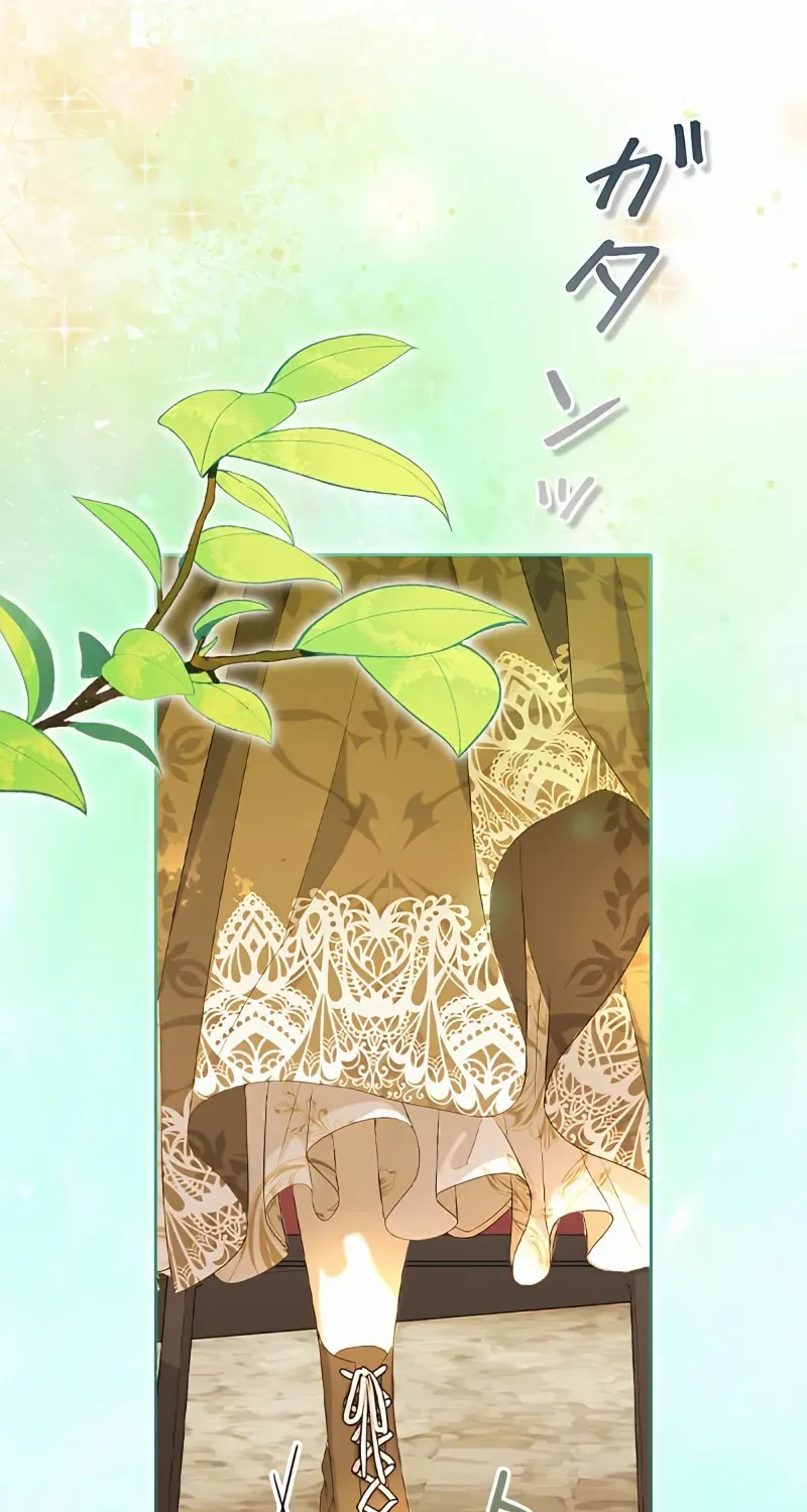 Read No More Regrets chapter 2 image 100 on Lezhin
