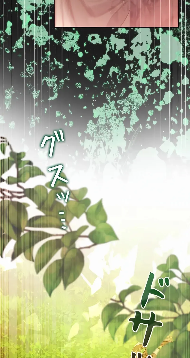 Read No More Regrets chapter 2 image 155 on Lezhin