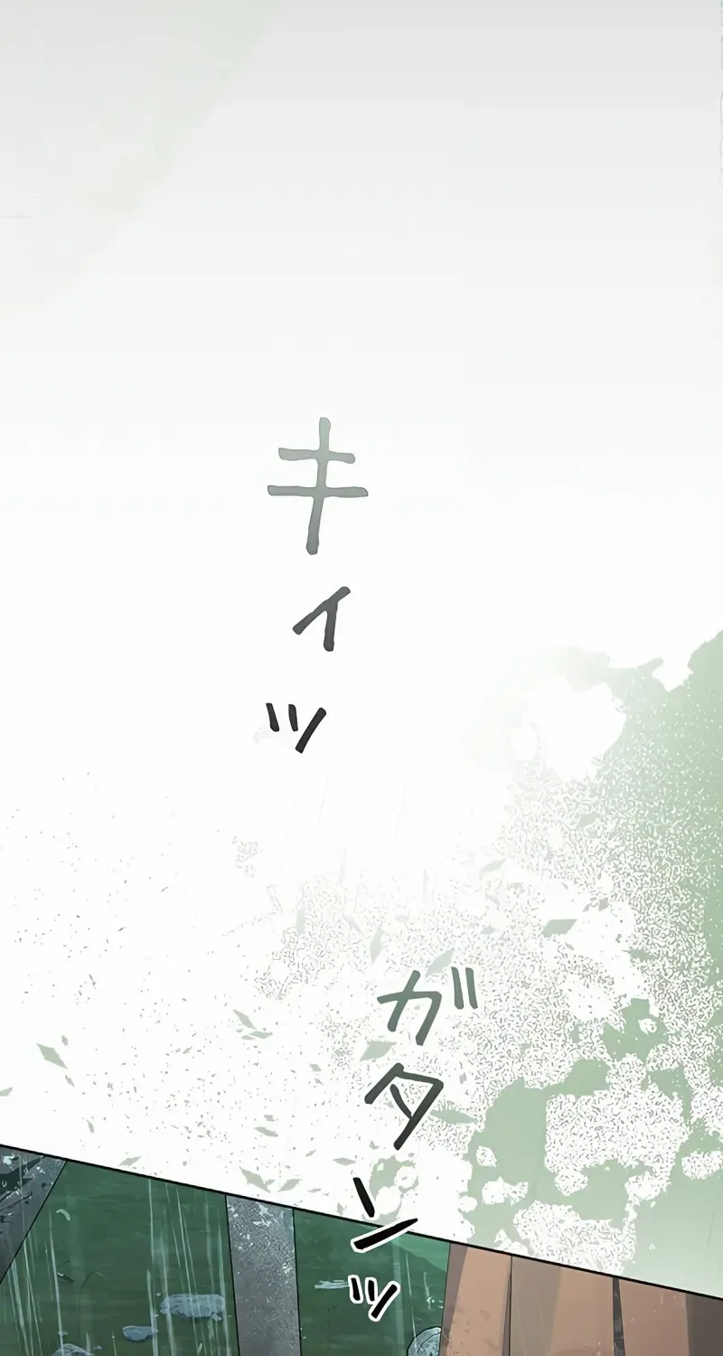 Read No More Regrets chapter 2 image 169 on Lezhin