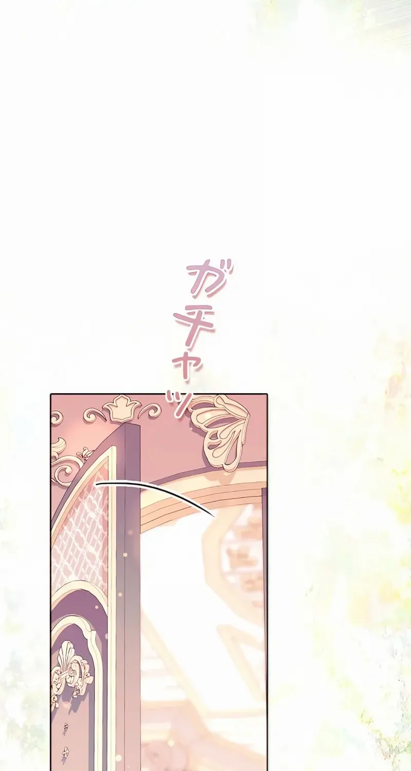 Read No More Regrets chapter 2 image 42 on Lezhin
