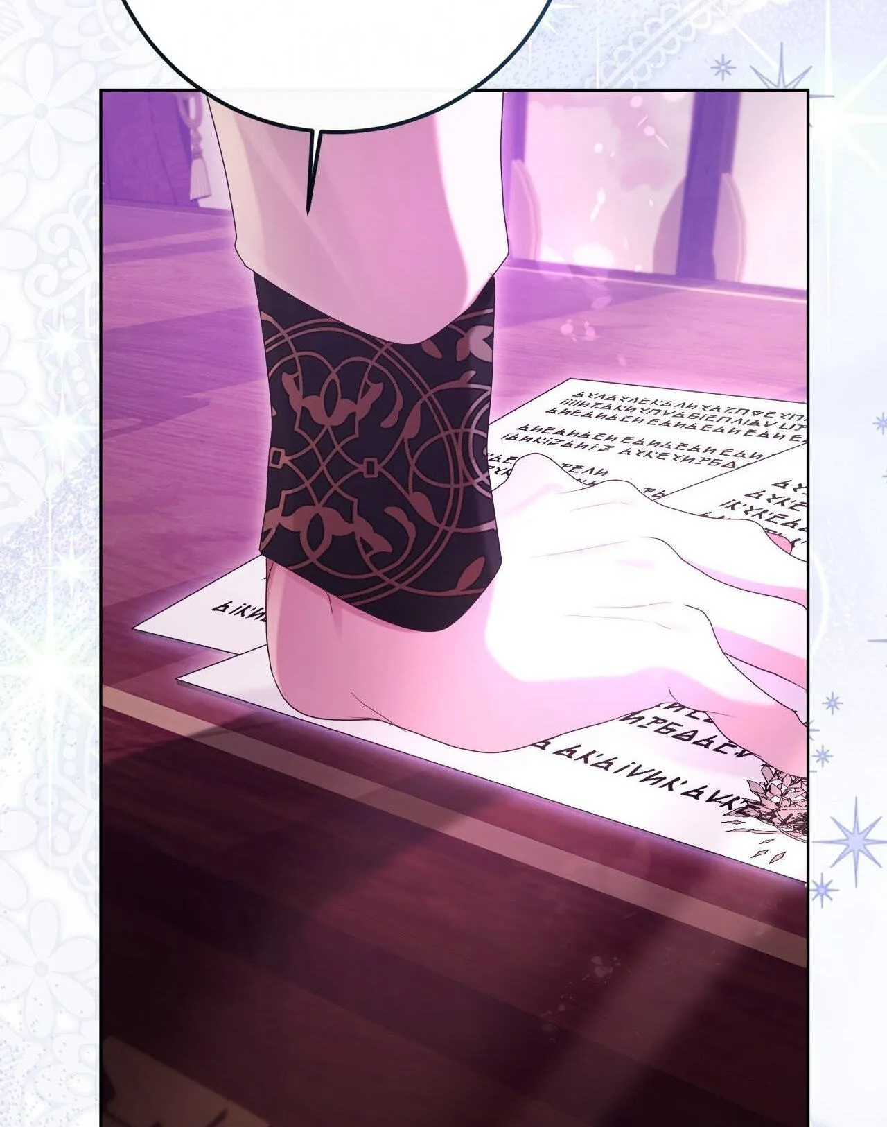 Read No More Regrets chapter 22.2 image 116 on Lezhin