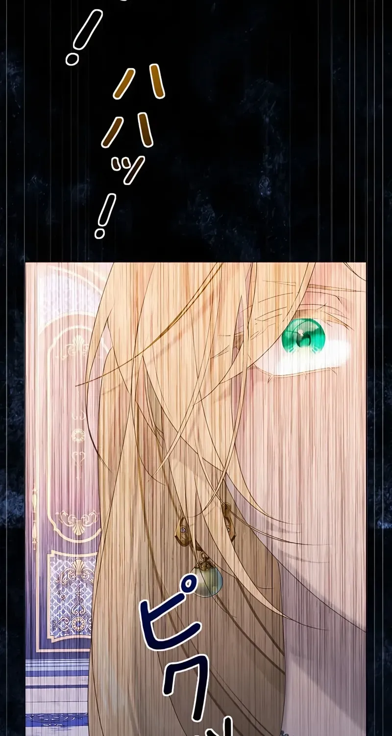 Read No More Regrets chapter 3 image 117 on Lezhin