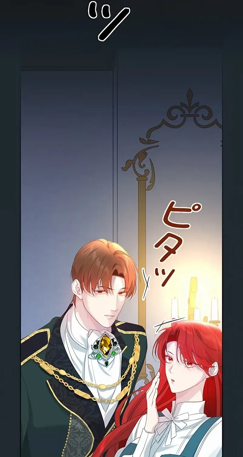 Read No More Regrets chapter 3 image 120 on Lezhin