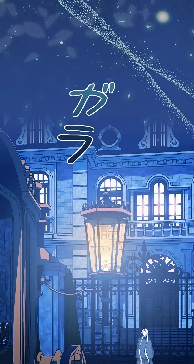 Read No More Regrets chapter 3 image 80 on Lezhin