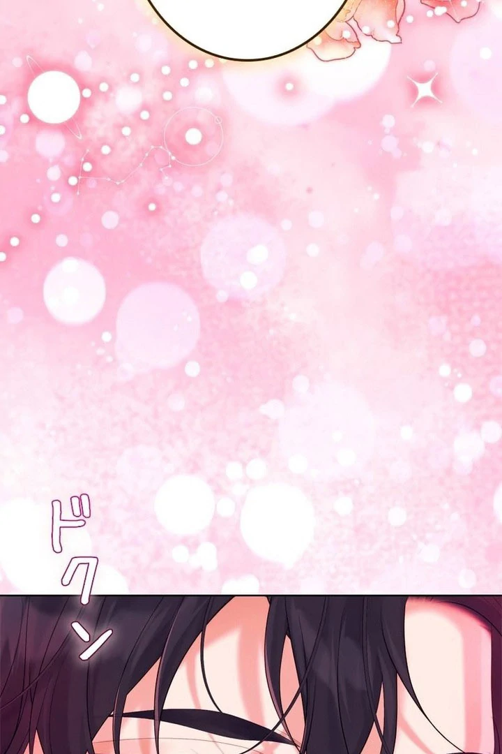 Read No More Regrets chapter 32 image 13 on Lezhin