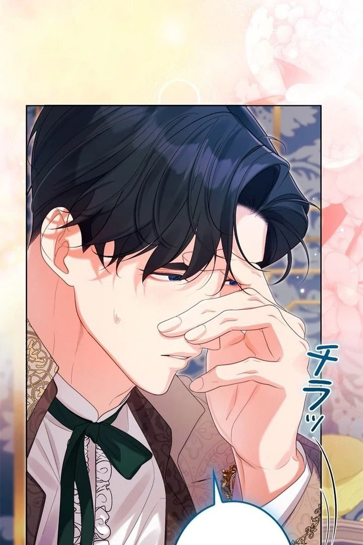 Read No More Regrets chapter 32 image 147 on Lezhin