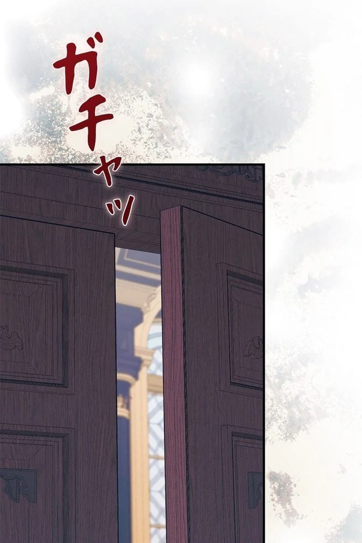 Read No More Regrets chapter 32 image 162 on Lezhin