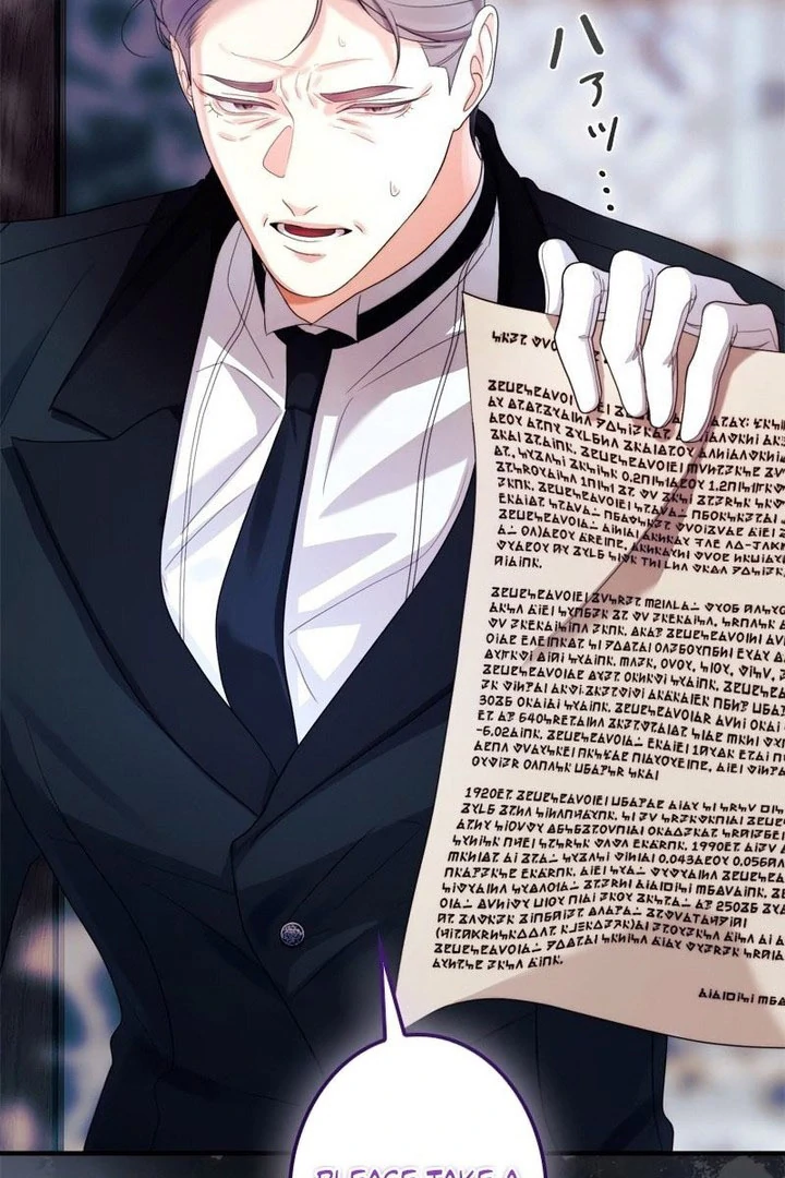 Read No More Regrets chapter 32 image 165 on Lezhin