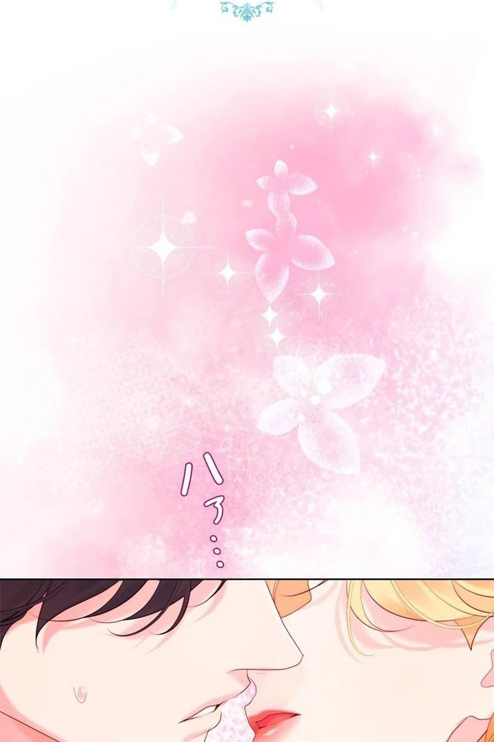 Read No More Regrets chapter 32 image 28 on Lezhin