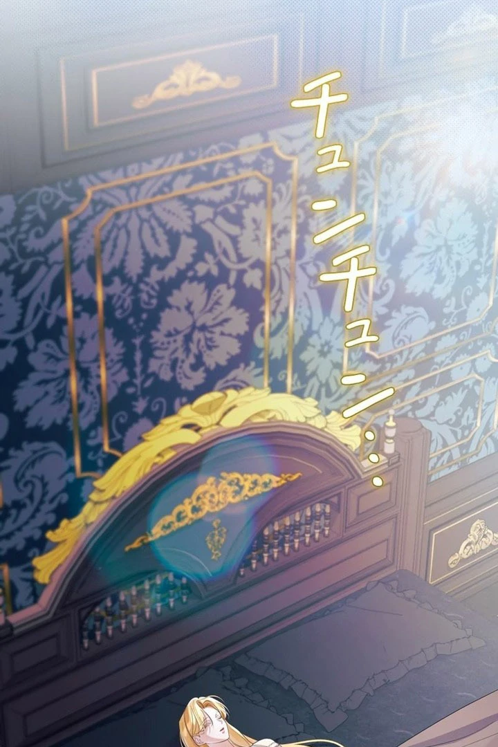 Read No More Regrets chapter 32 image 96 on Lezhin
