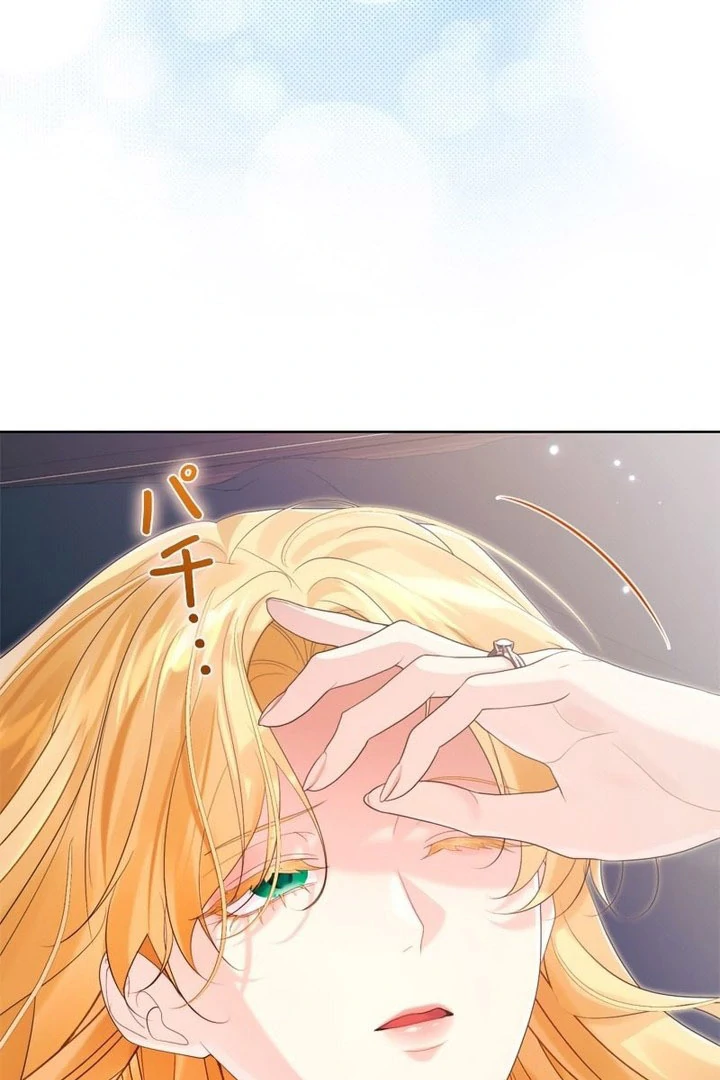 Read No More Regrets chapter 32 image 98 on Lezhin
