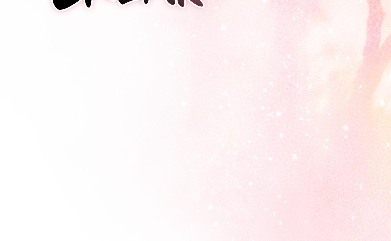 Read No More Regrets chapter 40 image 158 on Lezhin