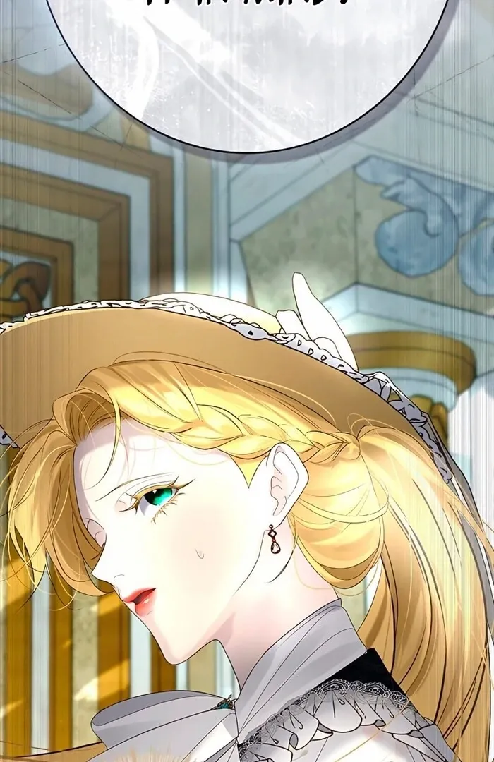 Read No More Regrets chapter 9 image 123 on Lezhin