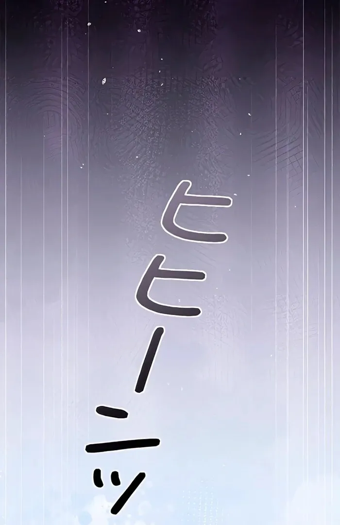 Read No More Regrets chapter 9 image 145 on Lezhin