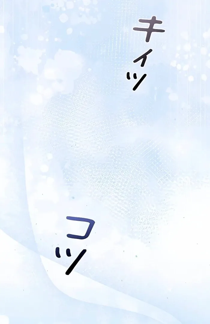 Read No More Regrets chapter 9 image 146 on Lezhin