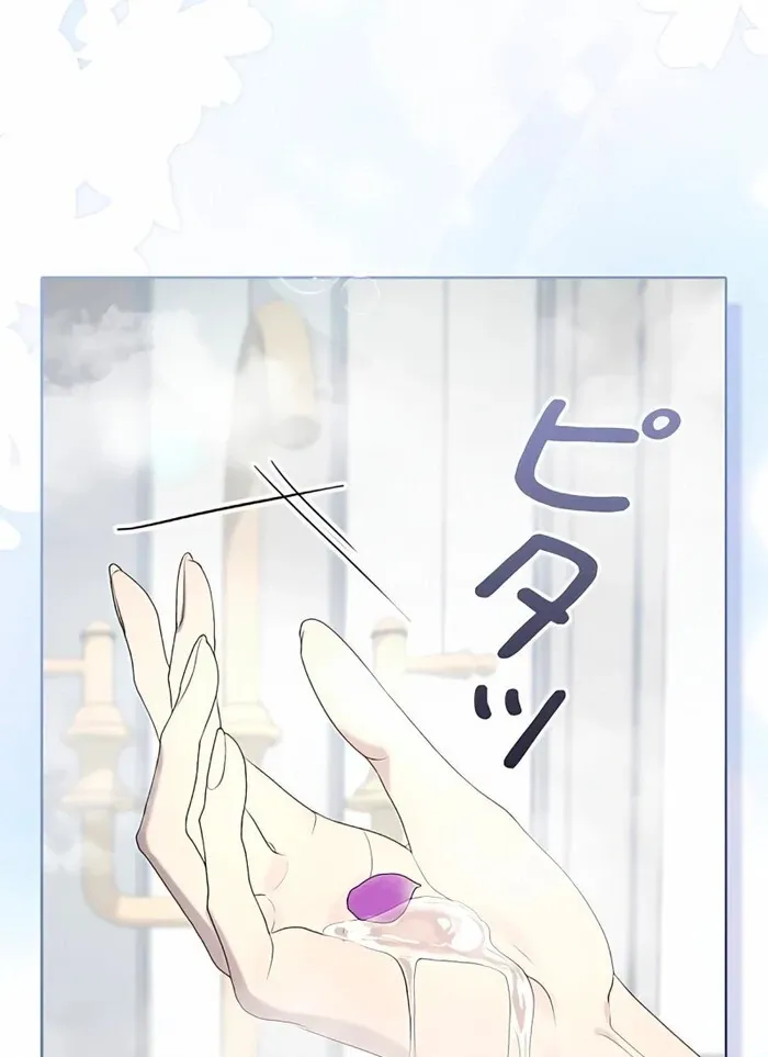 Read No More Regrets chapter 9 image 41 on Lezhin