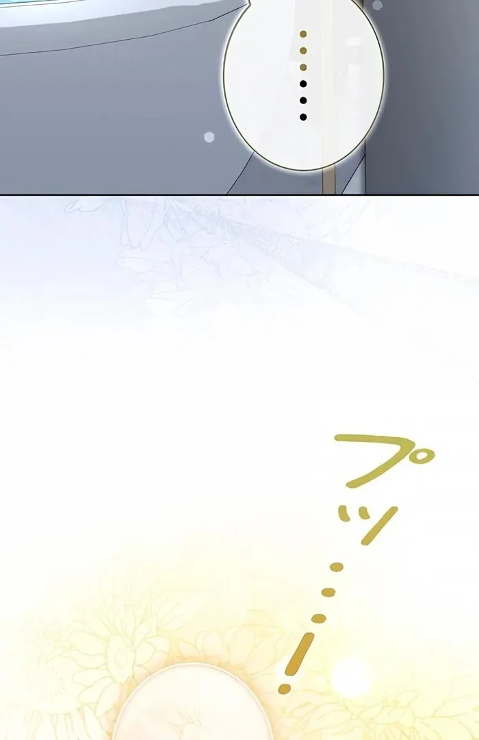 Read No More Regrets chapter 9 image 71 on Lezhin