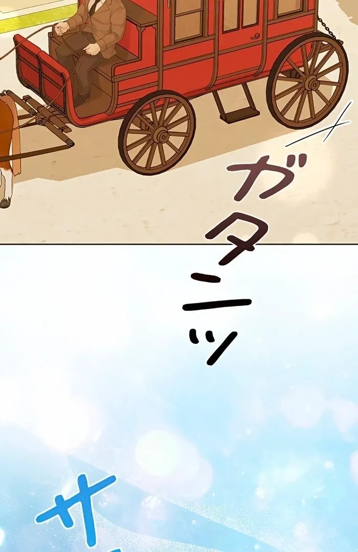 Read No More Regrets chapter 9 image 98 on Lezhin