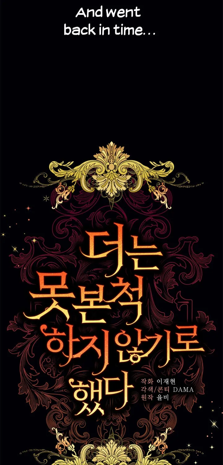 Read No More Turning a Blind Eye chapter 2 image 53 on Lezhin