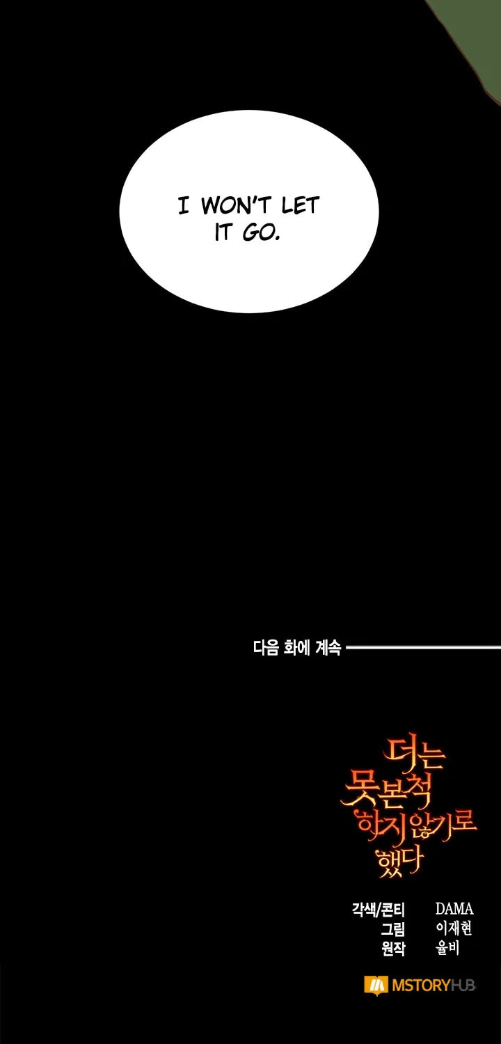 Read No More Turning a Blind Eye chapter 3 image 56 on Lezhin