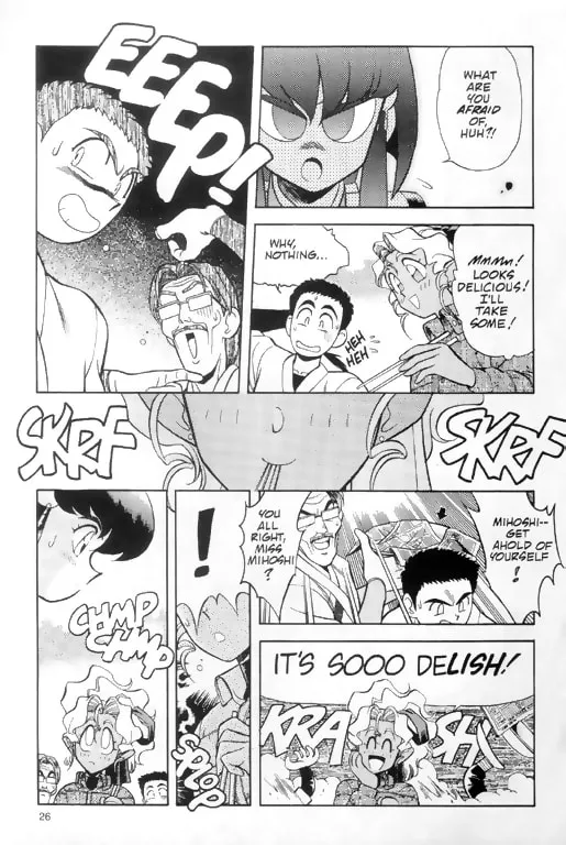 Read No Need for Tenchi! chapter 1 image 12 on Lezhin