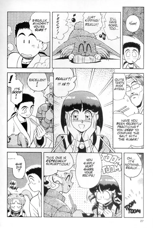Read No Need for Tenchi! chapter 1 image 13 on Lezhin