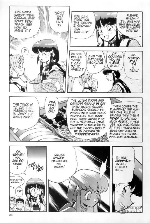 Read No Need for Tenchi! chapter 1 image 14 on Lezhin
