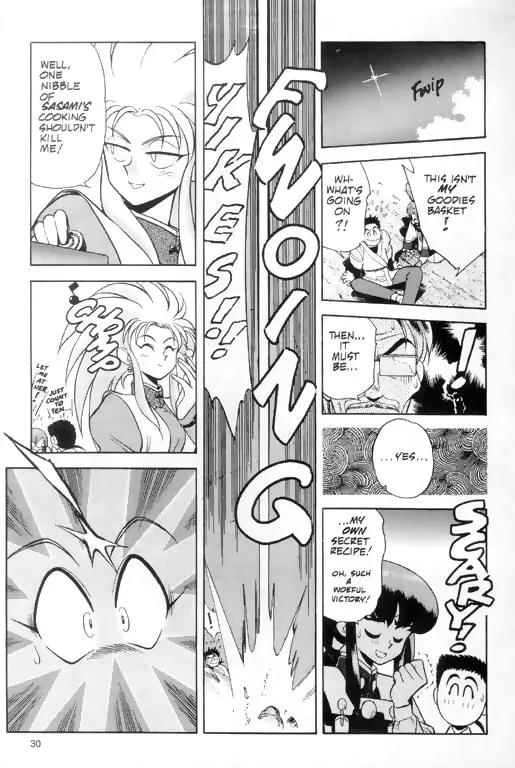 Read No Need for Tenchi! chapter 1 image 16 on Lezhin