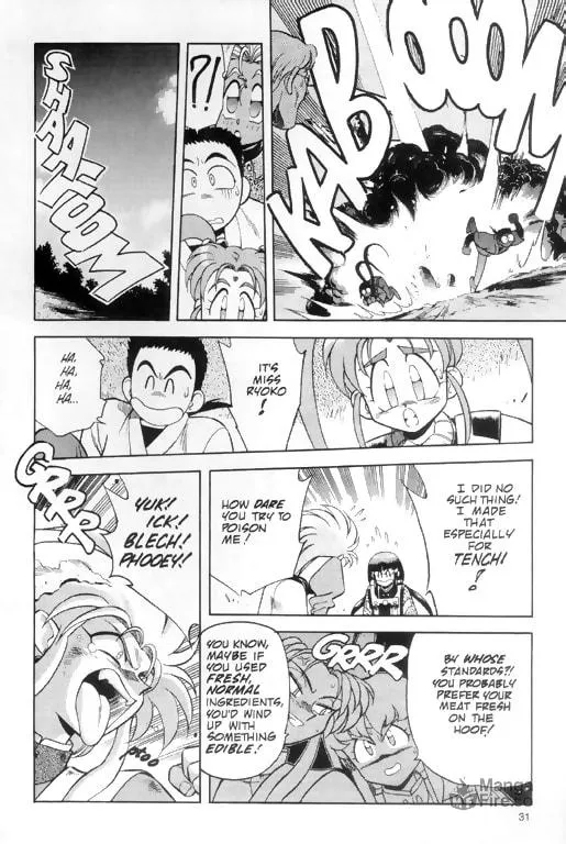 Read No Need for Tenchi! chapter 1 image 17 on Lezhin