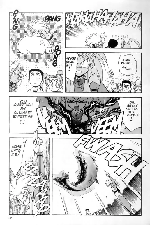 Read No Need for Tenchi! chapter 1 image 18 on Lezhin