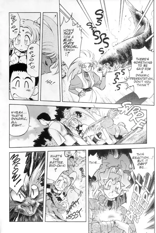 Read No Need for Tenchi! chapter 1 image 21 on Lezhin