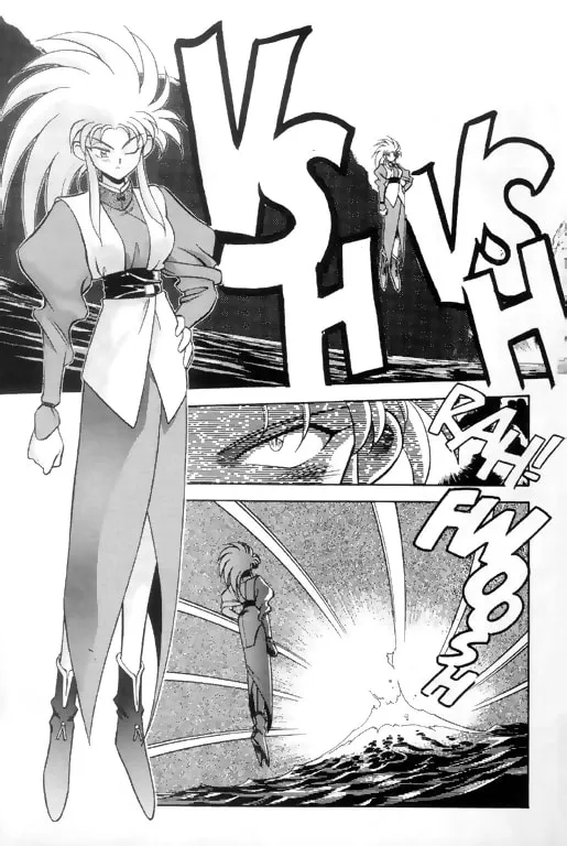 Read No Need for Tenchi! chapter 1 image 6 on Lezhin