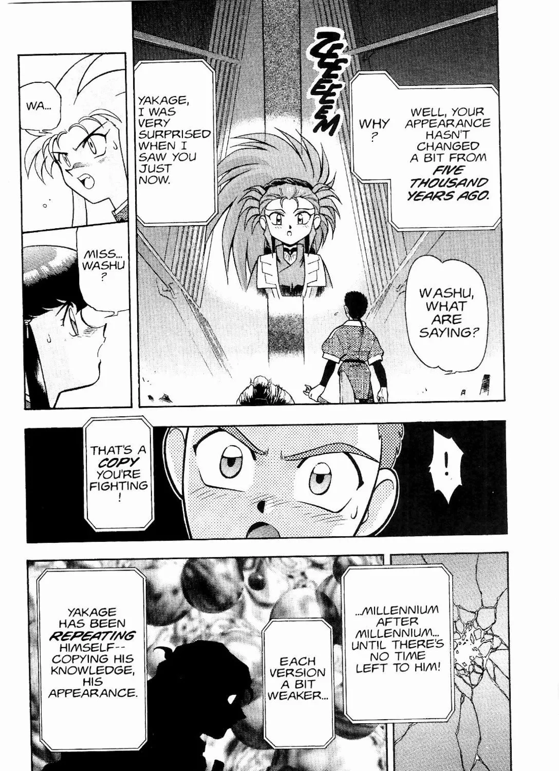 Read No Need for Tenchi! chapter 11 image 20 on Lezhin