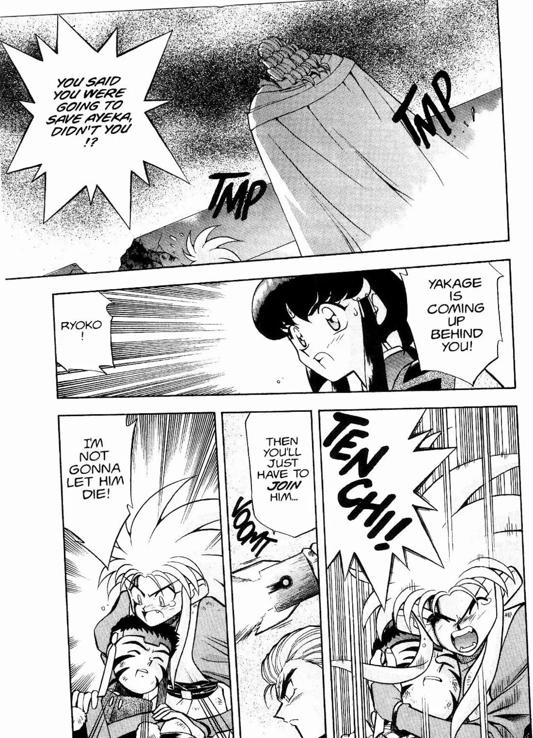 Read No Need for Tenchi! chapter 11 image 42 on Lezhin