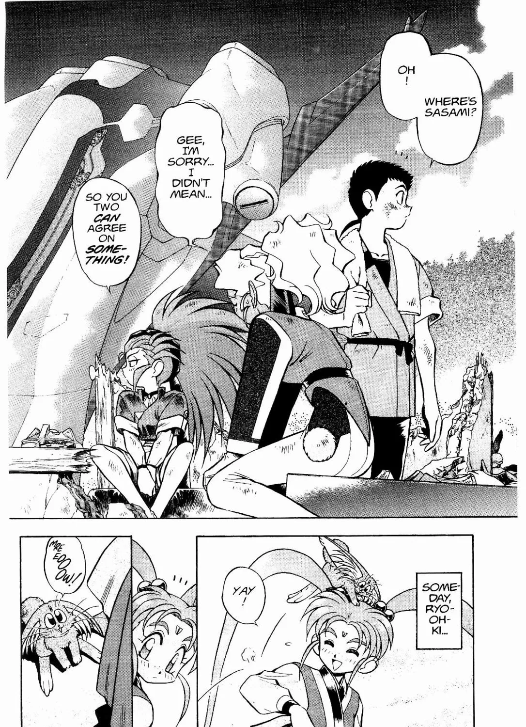 Read No Need for Tenchi! chapter 12 image 44 on Lezhin
