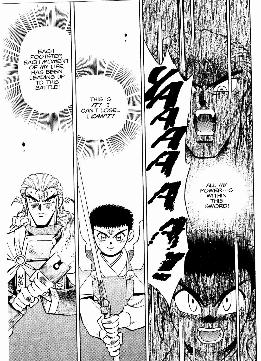 Read No Need for Tenchi! chapter 12 image 6 on Lezhin