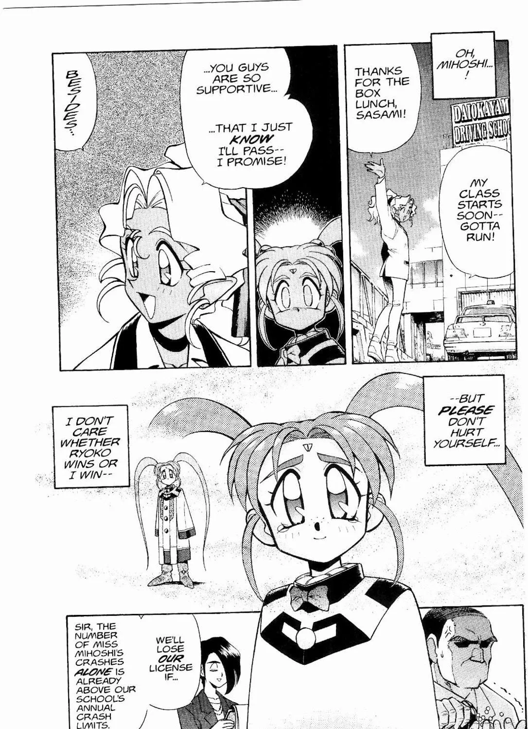 Read No Need for Tenchi! chapter 14 image 18 on Lezhin