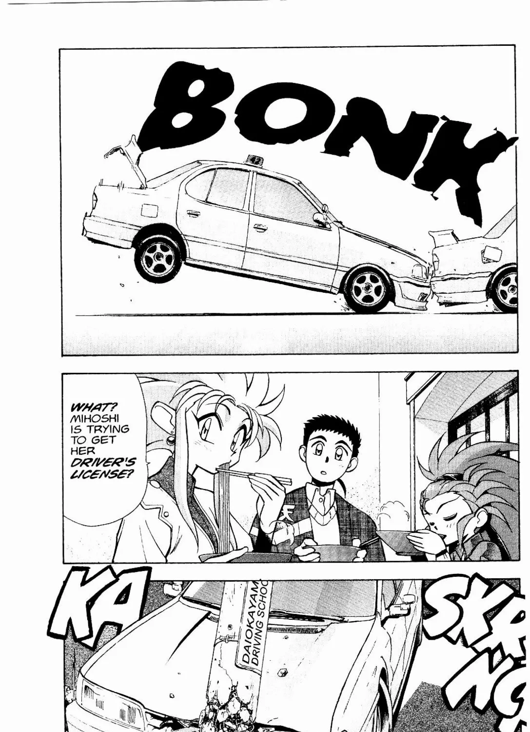 Read No Need for Tenchi! chapter 14 image 2 on Lezhin