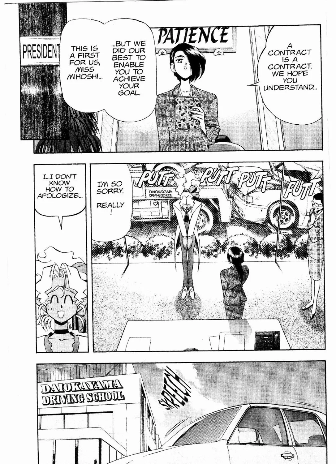 Read No Need for Tenchi! chapter 14 image 54 on Lezhin
