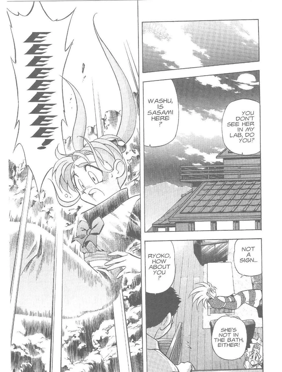 Read No Need for Tenchi! chapter 15 image 51 on Lezhin