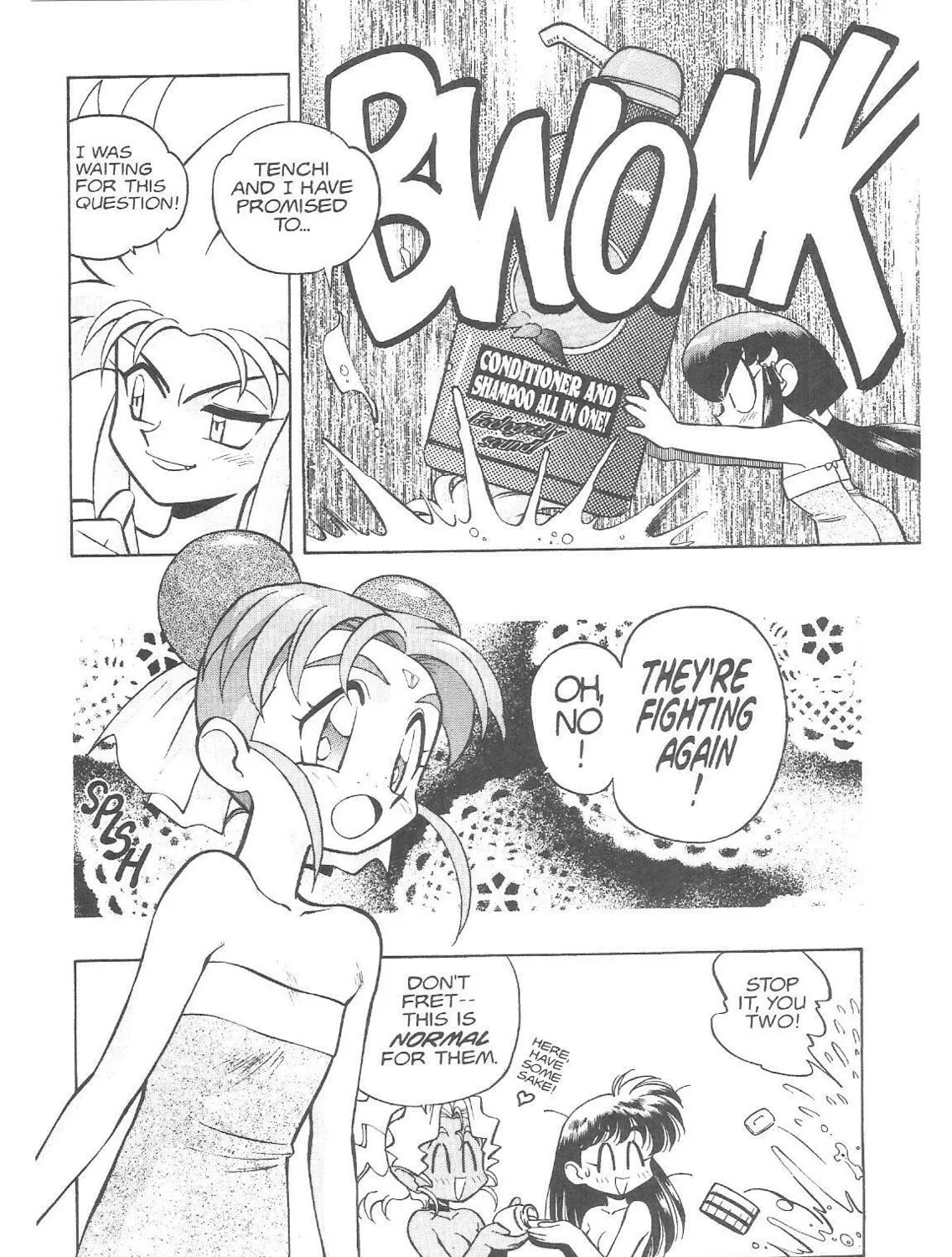 Read No Need for Tenchi! chapter 17 image 20 on Lezhin