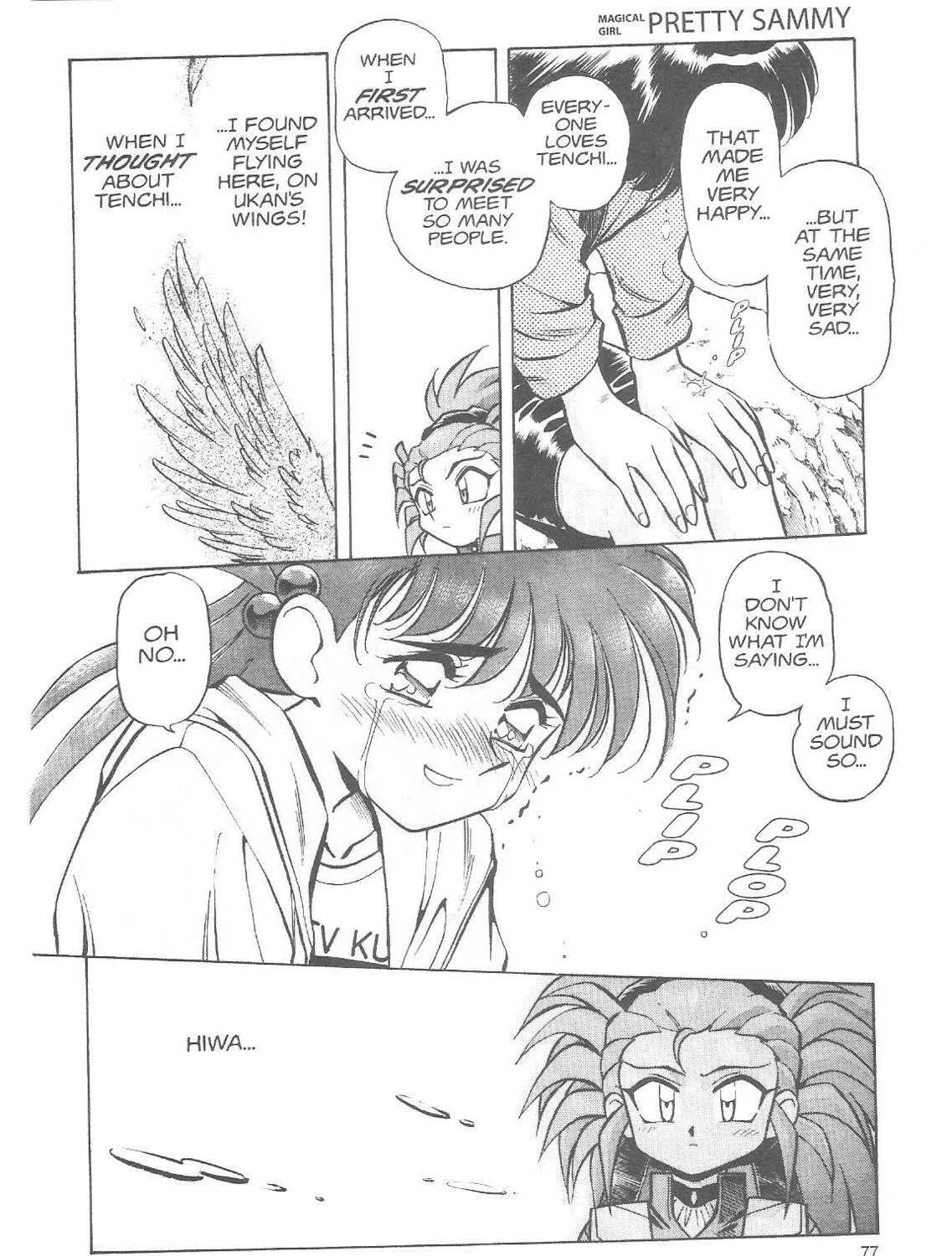 Read No Need for Tenchi! chapter 17 image 32 on Lezhin