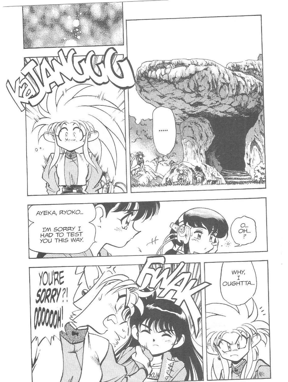 Read No Need for Tenchi! chapter 18 image 38 on Lezhin
